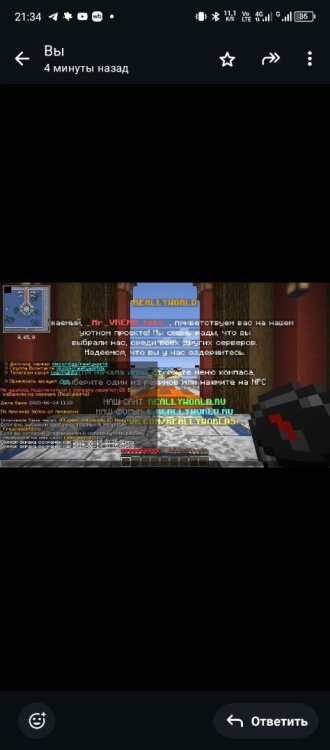 Screenshot_20250614-213427.jpg