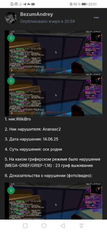 Screenshot_20250615_230129_com.android.chrome.jpg