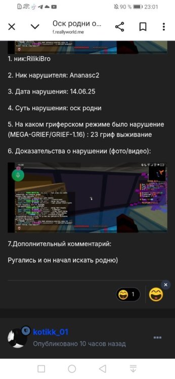 Screenshot_20250615_230138_com.android.chrome.thumb.jpg.6b89ea4d4ca25f5fce909dcf358c1dea.jpg