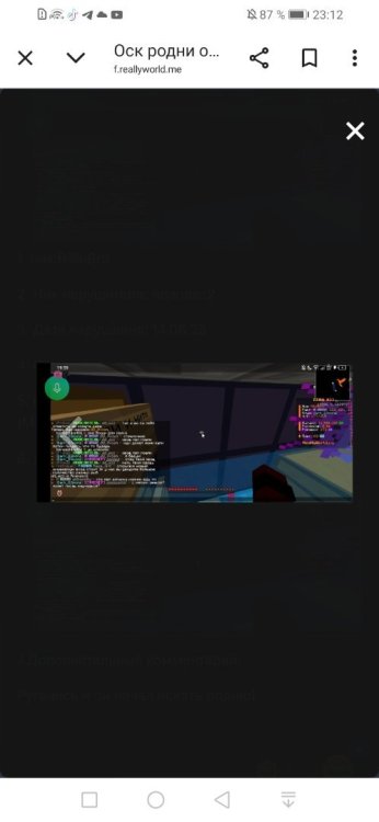 Screenshot_20250615_231237_com.android.chrome.thumb.jpg.ee120655ab1de28753b8204d67950059.jpg