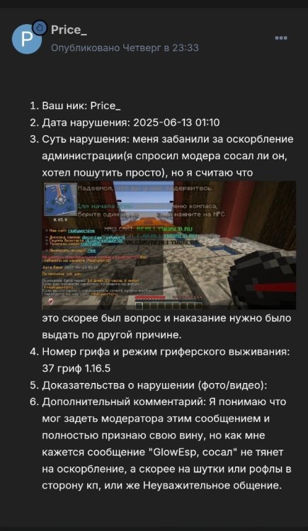 Screenshot_20250617_102516_Chrome.jpg