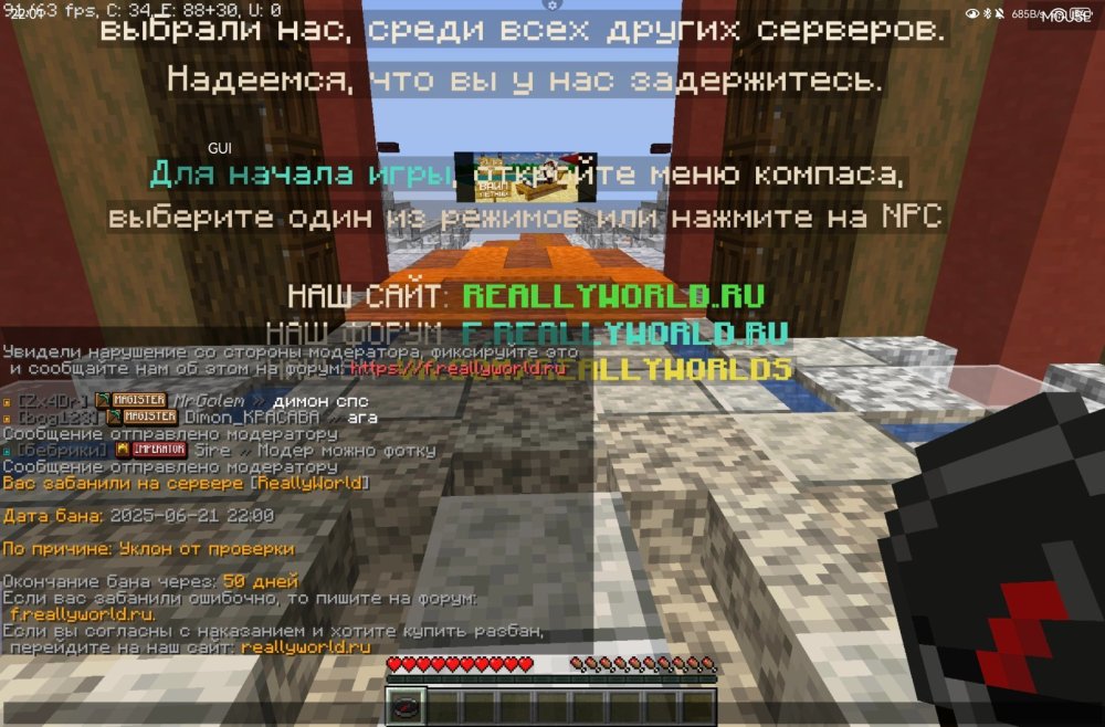 Screenshot_20250621_220100_net.kdt.pojavlaunch.jpg