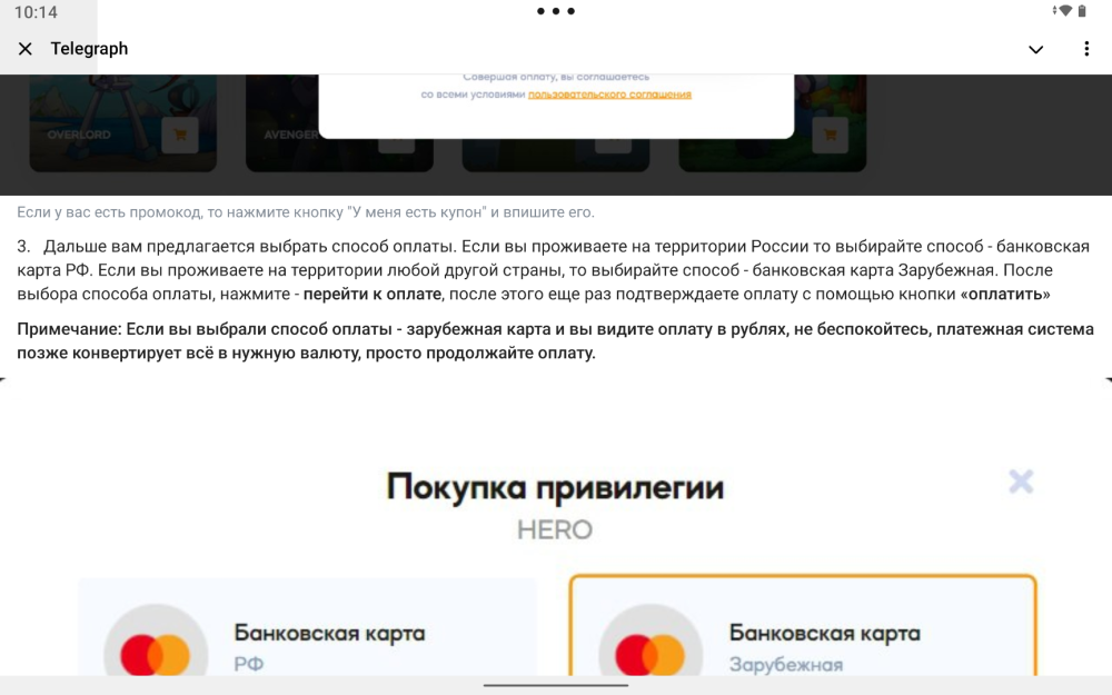 Screenshot_20250626-101440.png