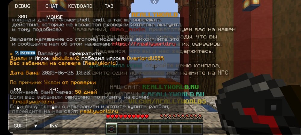 Screenshot_20250626_152446_PojavLauncher(MinecraftJavaEditionforAndroid).thumb.jpg.ea7192775924c0ae793c694fc31dff62.jpg
