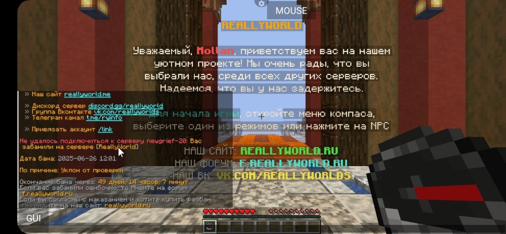 Screenshot_20250626_215441_PojavLauncher(MinecraftJavaEditionforAndroid).thumb.jpg.702c377c95d47962d69723d00b32bcc5.jpg
