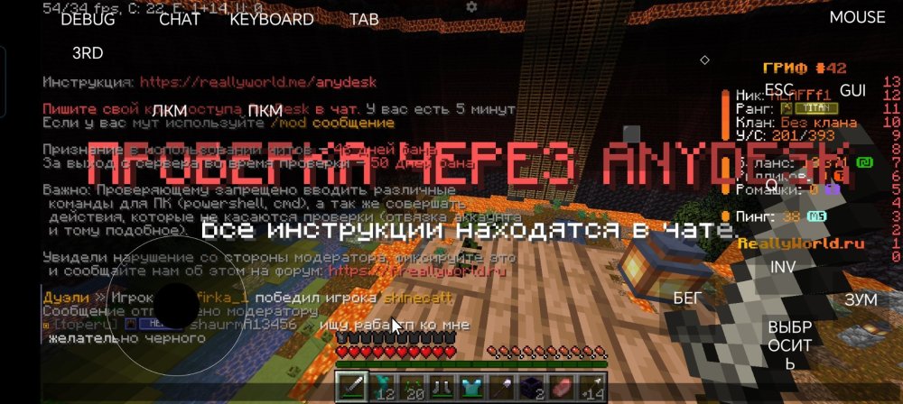 Screenshot_20250627_223259_net_kdt_pojavlaunch_debug_MainActivity.jpg