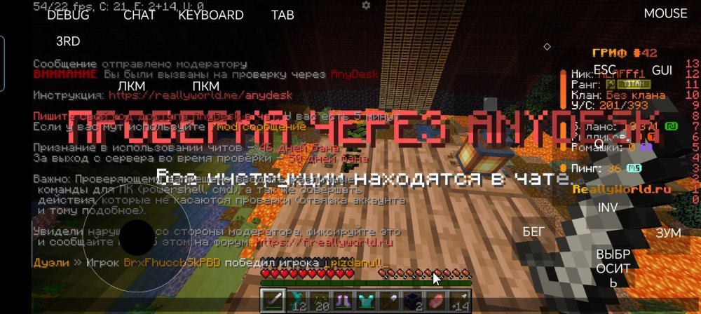 Screenshot_20250627_223540_net_kdt_pojavlaunch_debug_MainActivity.jpg