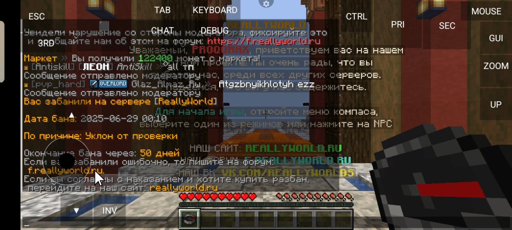 Screenshot_20250629-100549.png