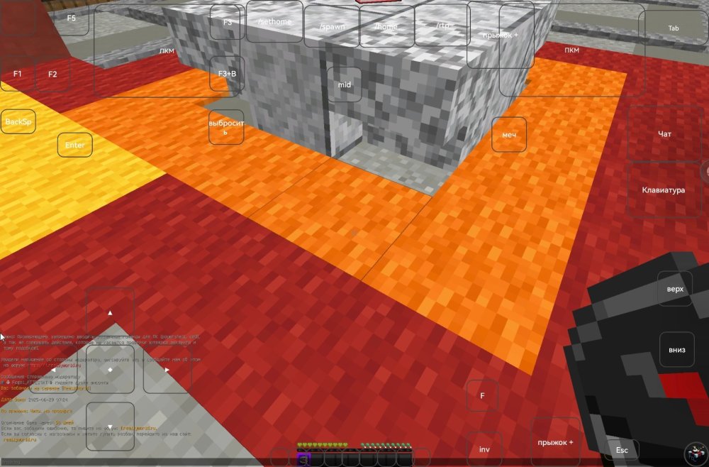 Screenshot_20250629_073009_com.tungsten.fcl.jpg