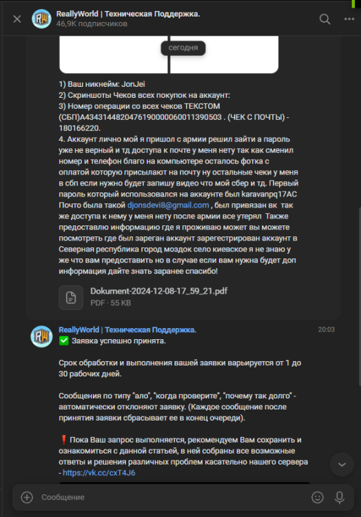 Screenshot_3.thumb.png.8a846b5ad60763e7b23b71e2a51788a9.png