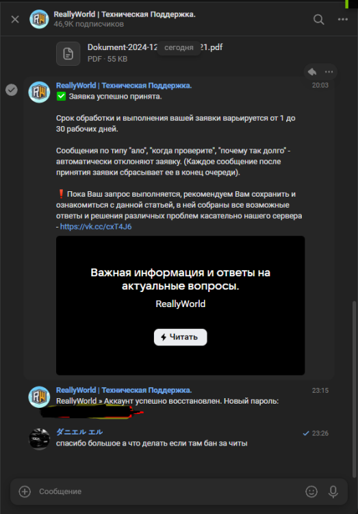 Screenshot_4.thumb.png.5f6ed4c86045ddda91c659f498a9f836.png