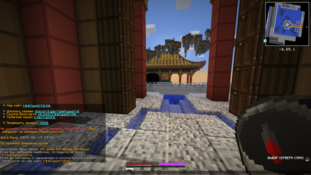 Screenshot_4.png
