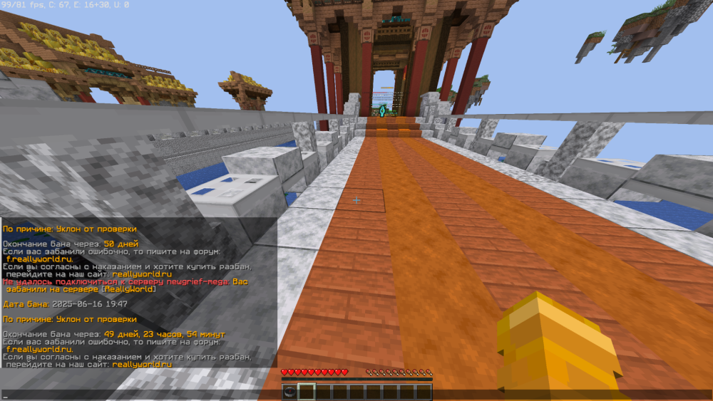 Screenshot_55.png