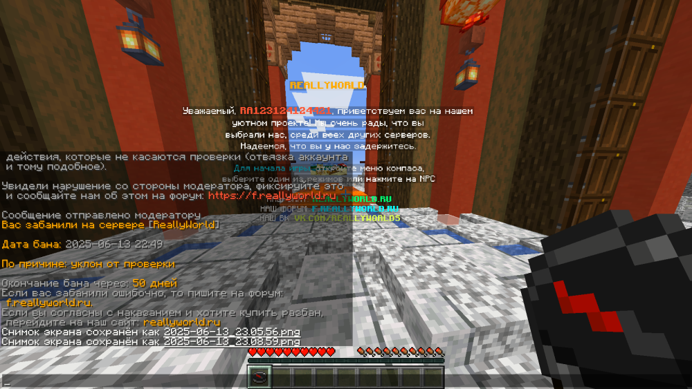 Screenshot_6.png