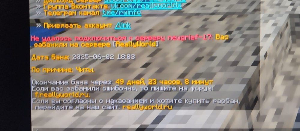 Изображение WhatsApp 2025-06-02 в 22.55.49_efc17f35.jpg