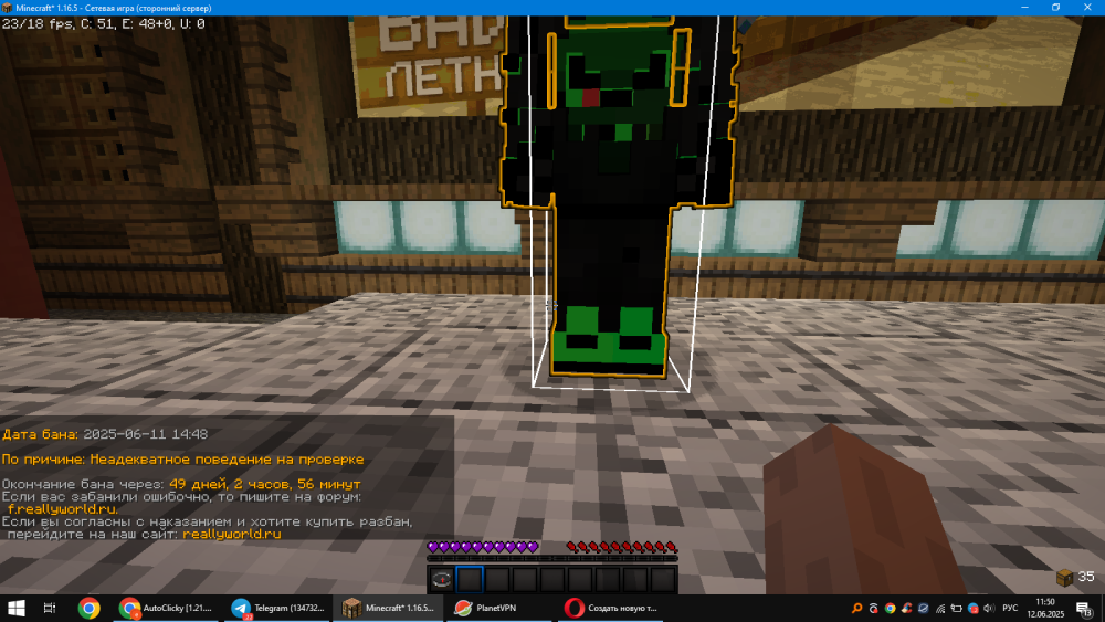 _2025-06-12_115119955.thumb.png.9bd53445fd4266233fff78fc89837a7d.png