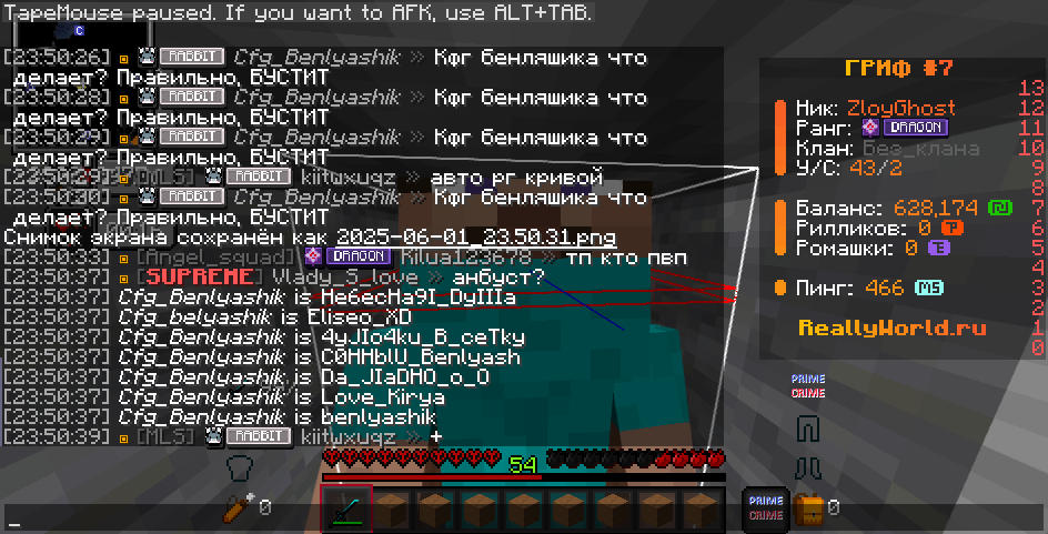 image.png.69c69cf80e0d025e5a4f12fa2b5fbd69.png