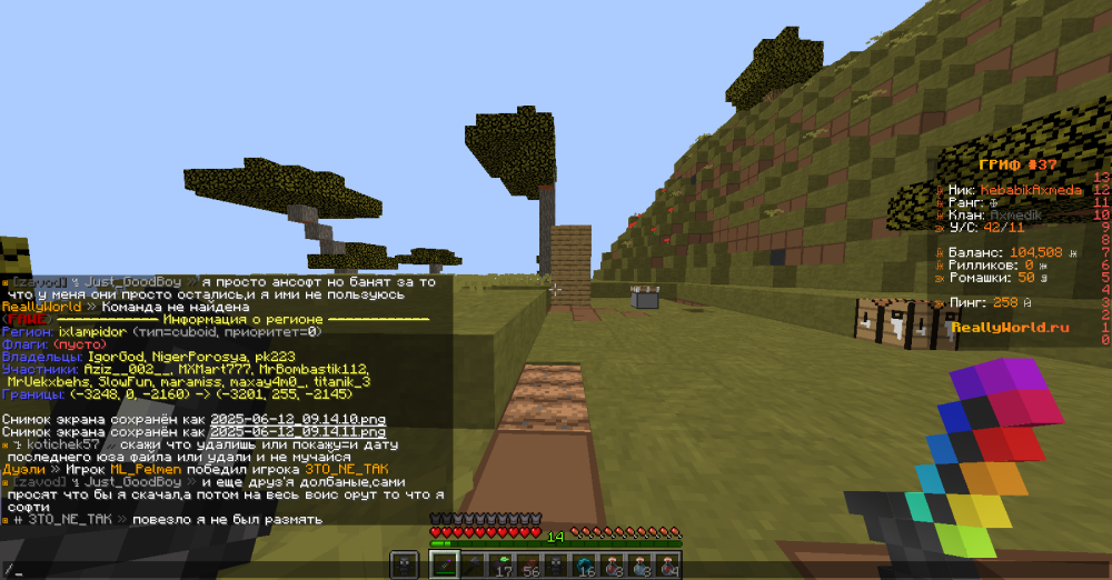 image.thumb.png.16c3a9727baf3a837142a70a944124cc.png