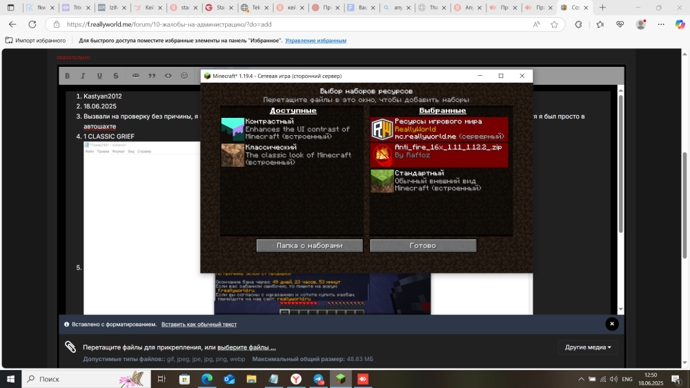 image.thumb.png.2e12426f57ac30f330bc293da395d310.png