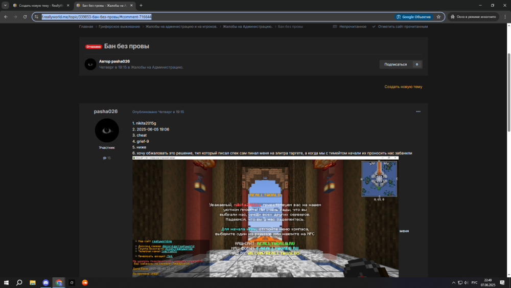 image.thumb.png.34dae20228c851d737b90539d0604837.png