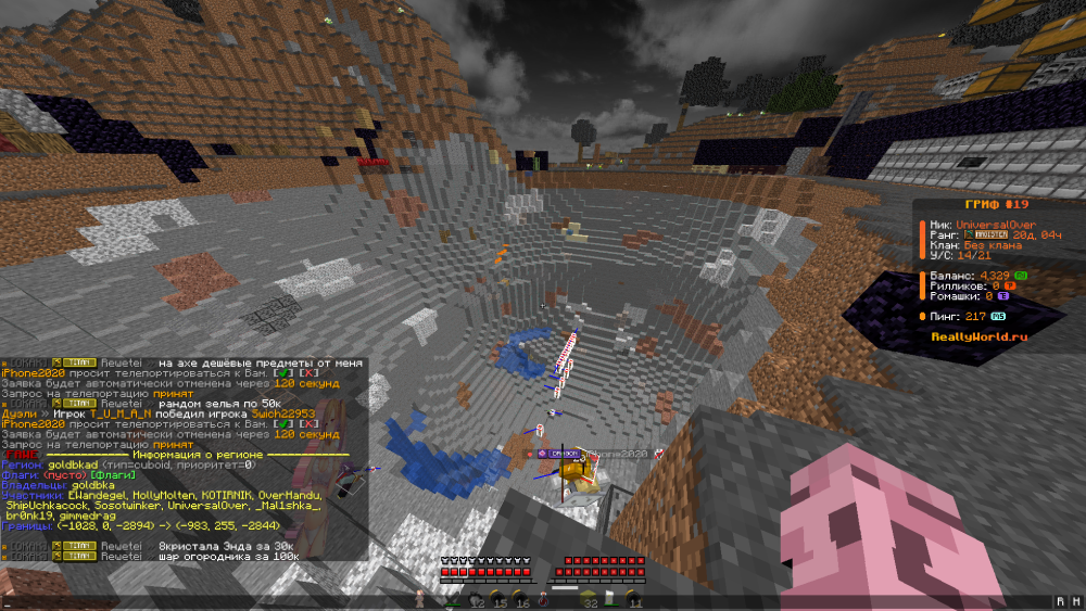 image.thumb.png.7127d829a20bd56d0a125022a35302e1.png