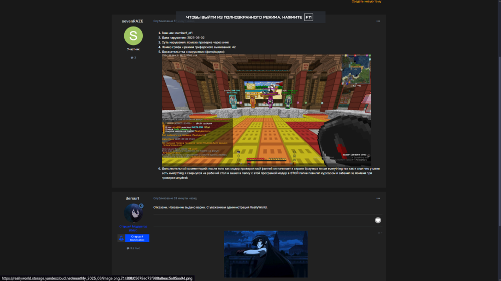 image.thumb.png.bfd80452a3c8fa05149b7892a0b91885.png