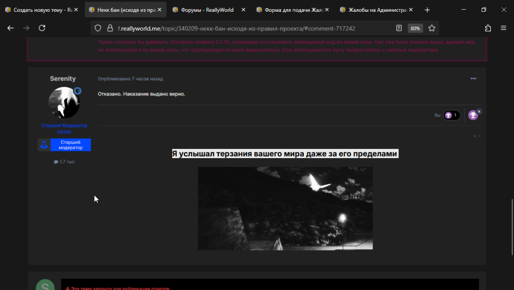 image.thumb.png.e00d5b26f23cf43aa9f8656d52b5c02d.png