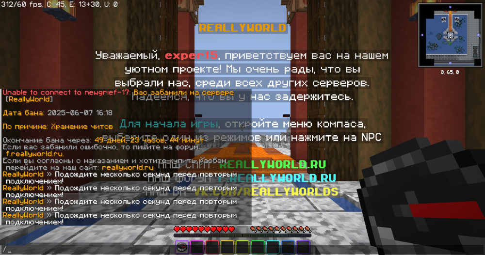 javaw_twPByzEpFn.png