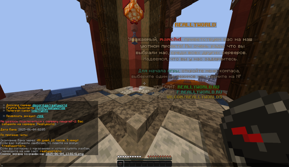 minecraft.png