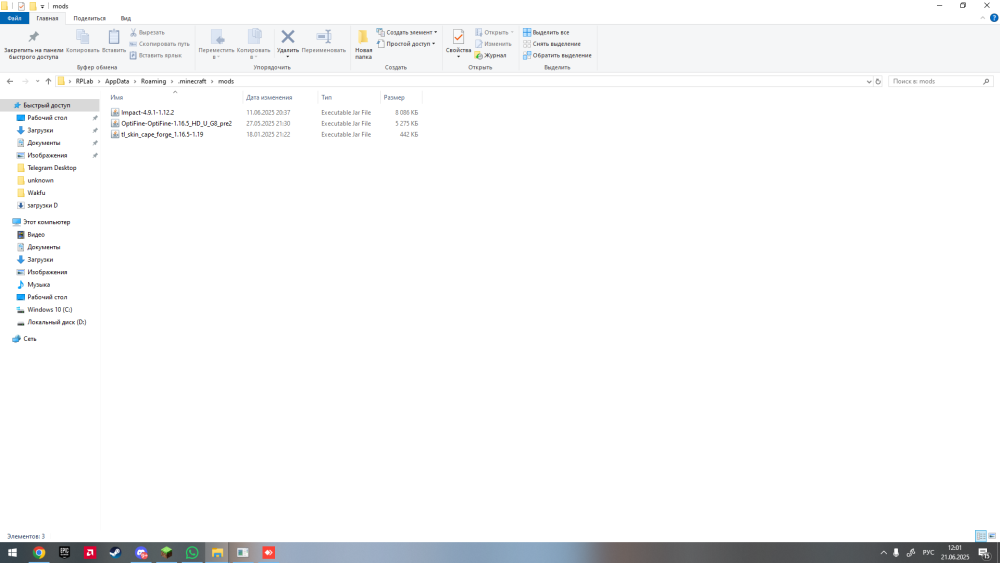 unknown_2025.06.21-12.01.png