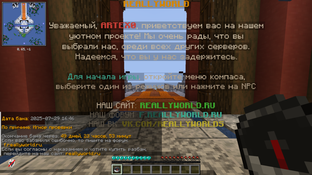 Снимок экрана (1030).png