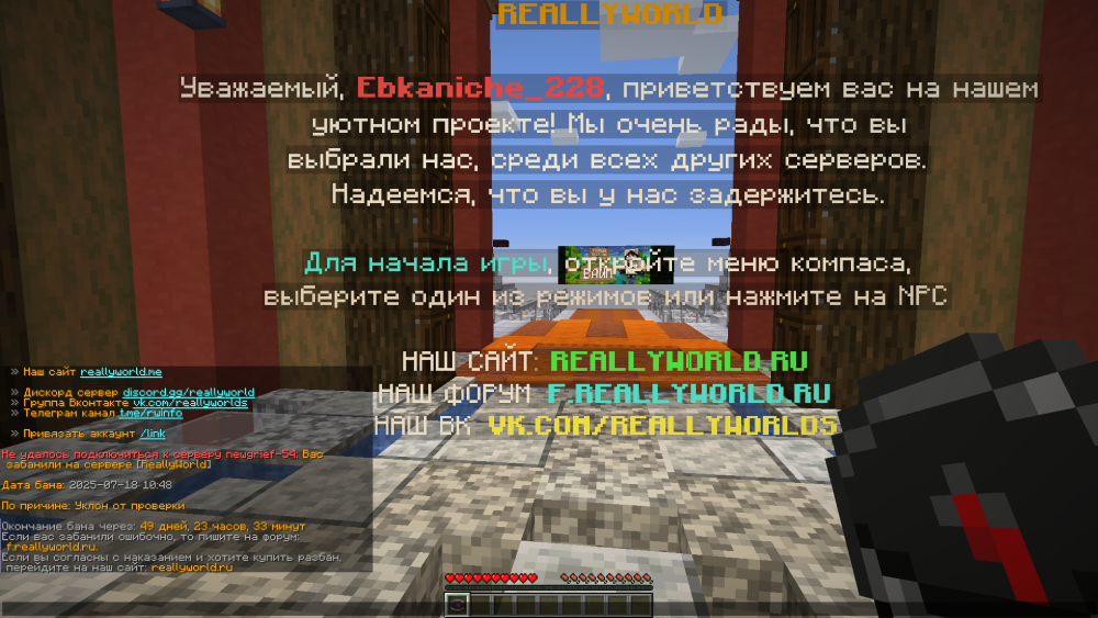Снимок экрана (145).png