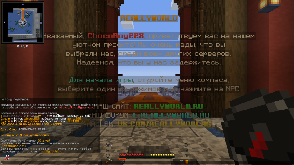 Снимок экрана (3).png