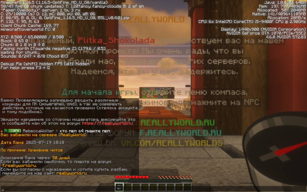 Снимок экрана (88).png