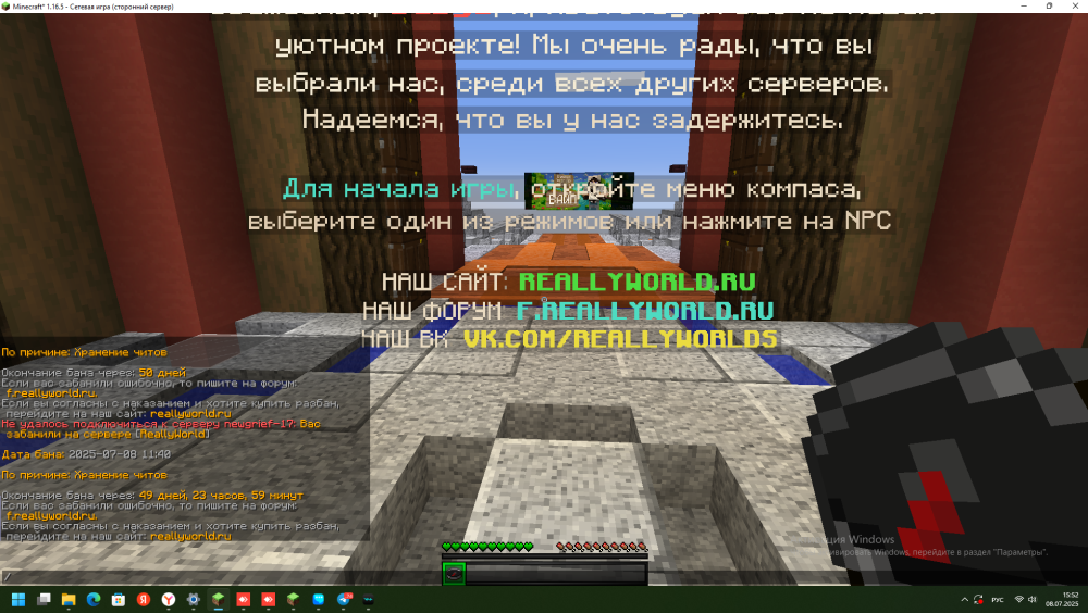 Захват.PNG