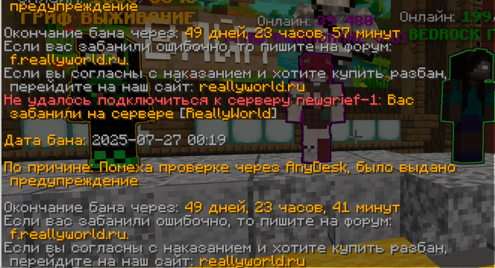 ЖАЛОБА.png