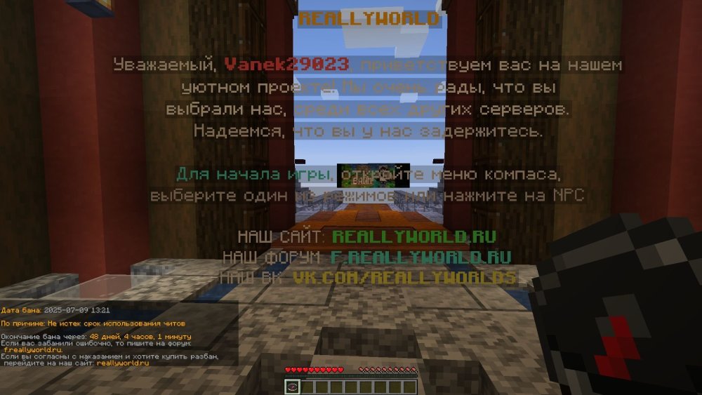 Скриншот 11-07-2025 092037.jpg