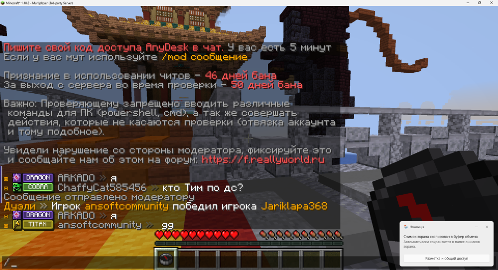 Снимок экрана 2025-07-01 075519.png