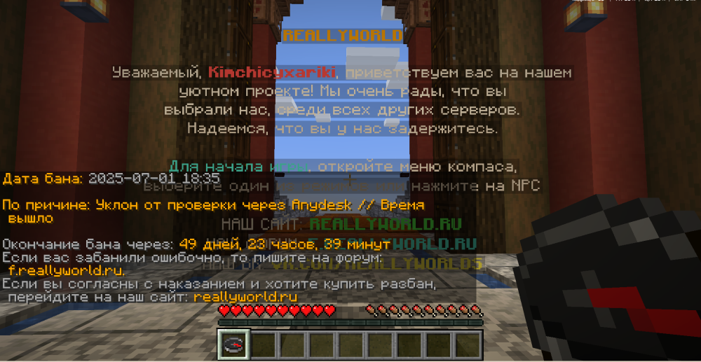 Снимок экрана 2025-07-01 205420.png