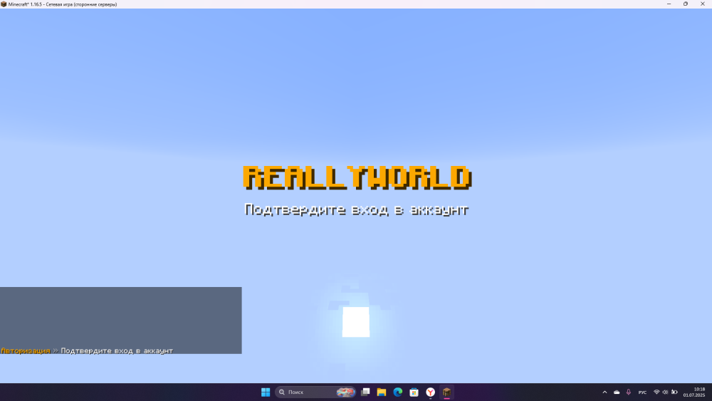 2025-07-01_10-18-47.png