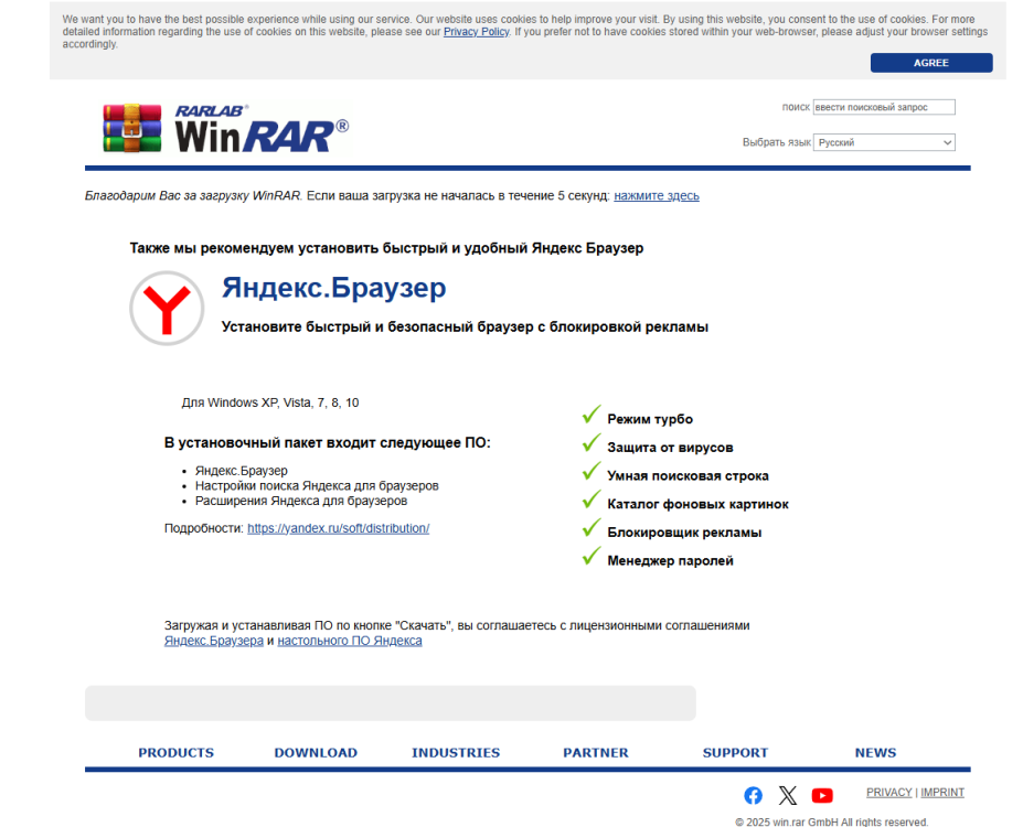 Снимок экрана 2025-07-02 143819.png