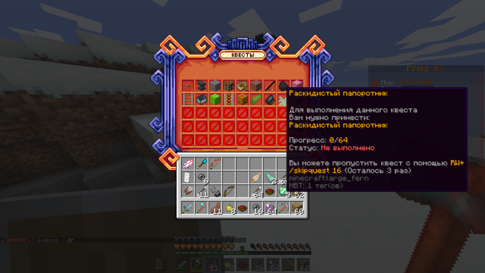 2025-07-05_19.23.03.png