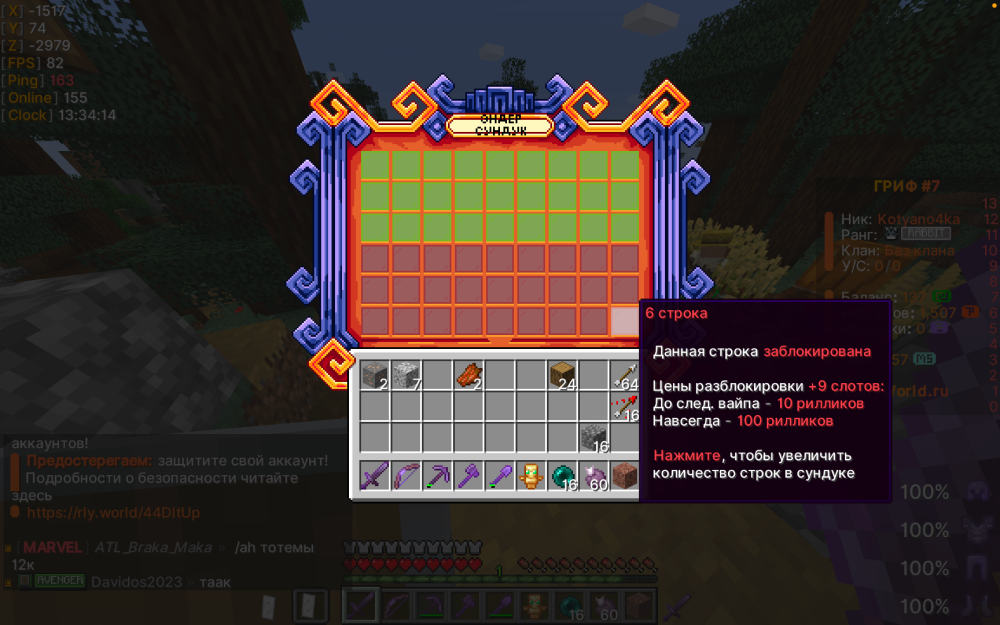 2025-07-0613_34_14.thumb.png.1d0f990c9161df9dfdf4f46f8a0be00b.png