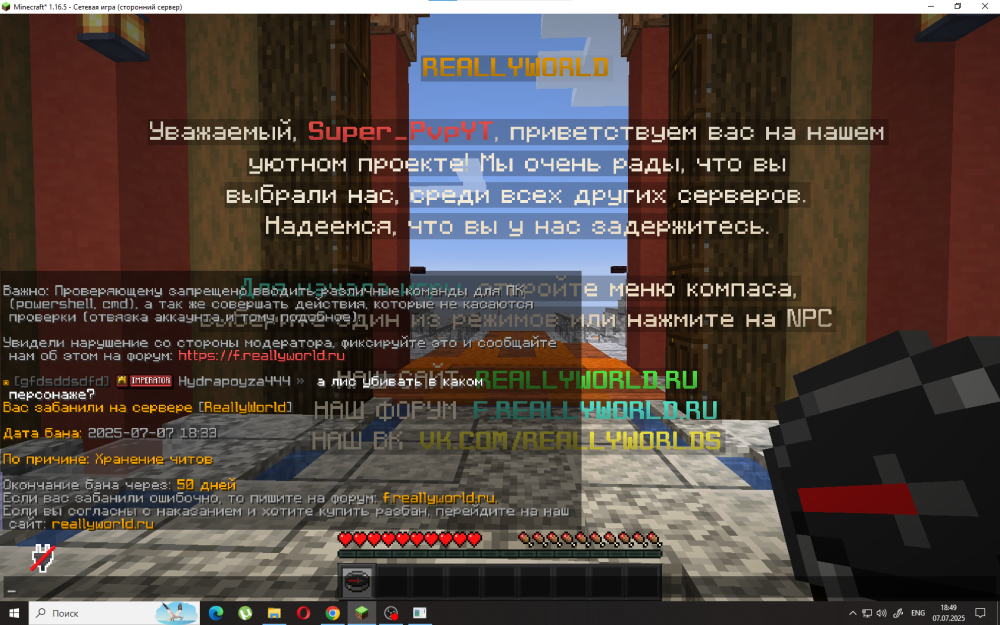 Снимок экрана 2025-07-07 184927.png