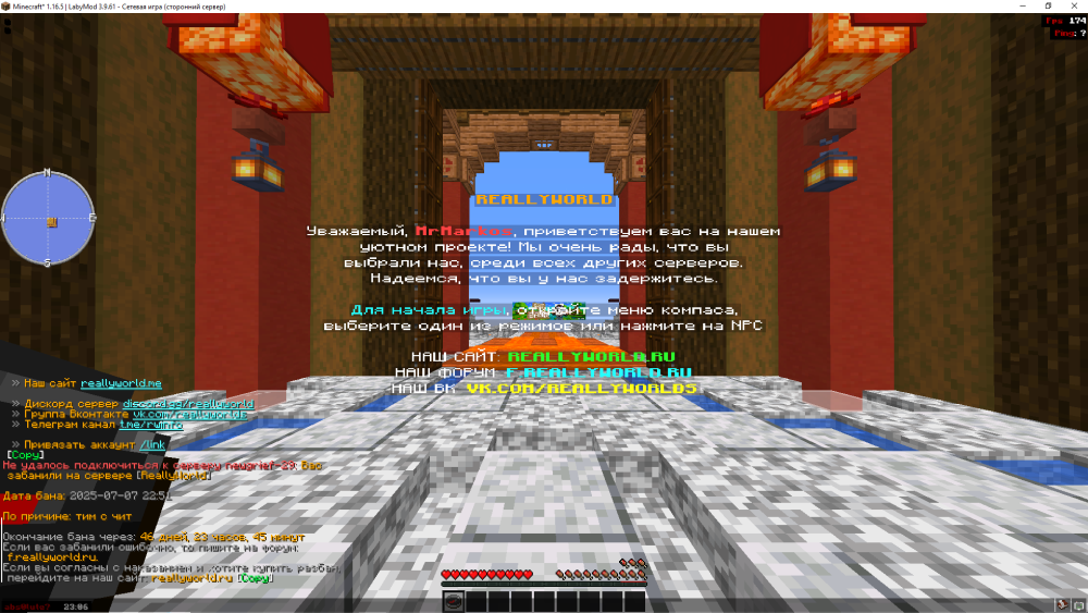 2025-07-07_23-06-39.png