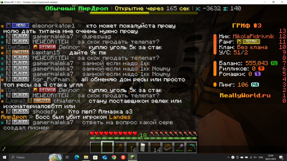 2025-07-08(1).thumb.png.c210e13cb7db2a7f9cf6e7b3715e8b0f.png