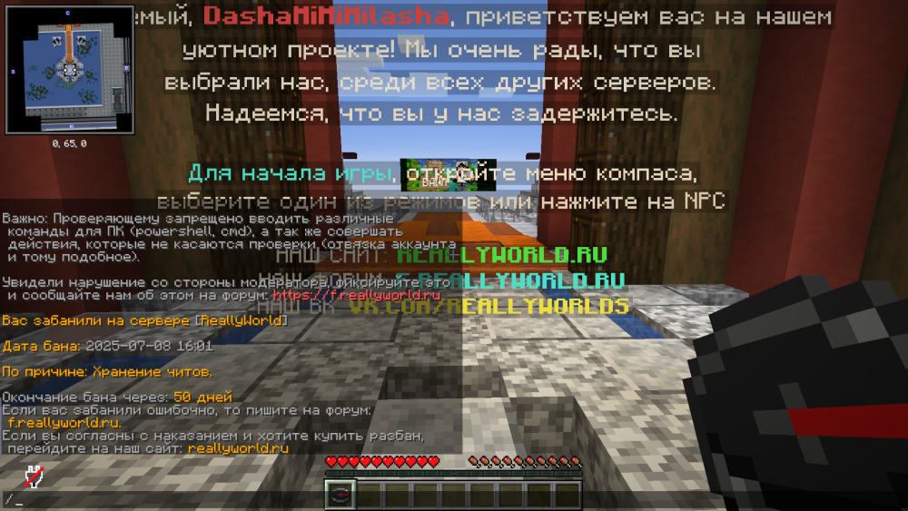 2025-07-08_18.13.20.png