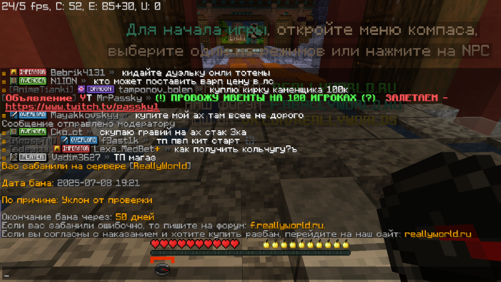 2025-07-08_19.23.13.png