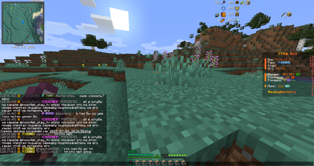 2025-07-08_20.37.04.png