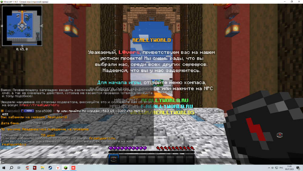 2025-07-09_11-09-26.png